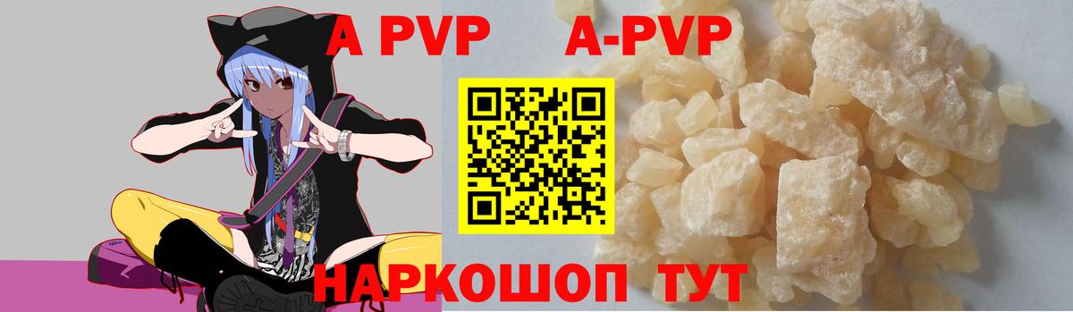 Alfa_PVP крисы CK  А ПВП СК  Вход с VPN  Alfa_PVP  Гусь-Хрустальный  Alfa_PVP Соль 
