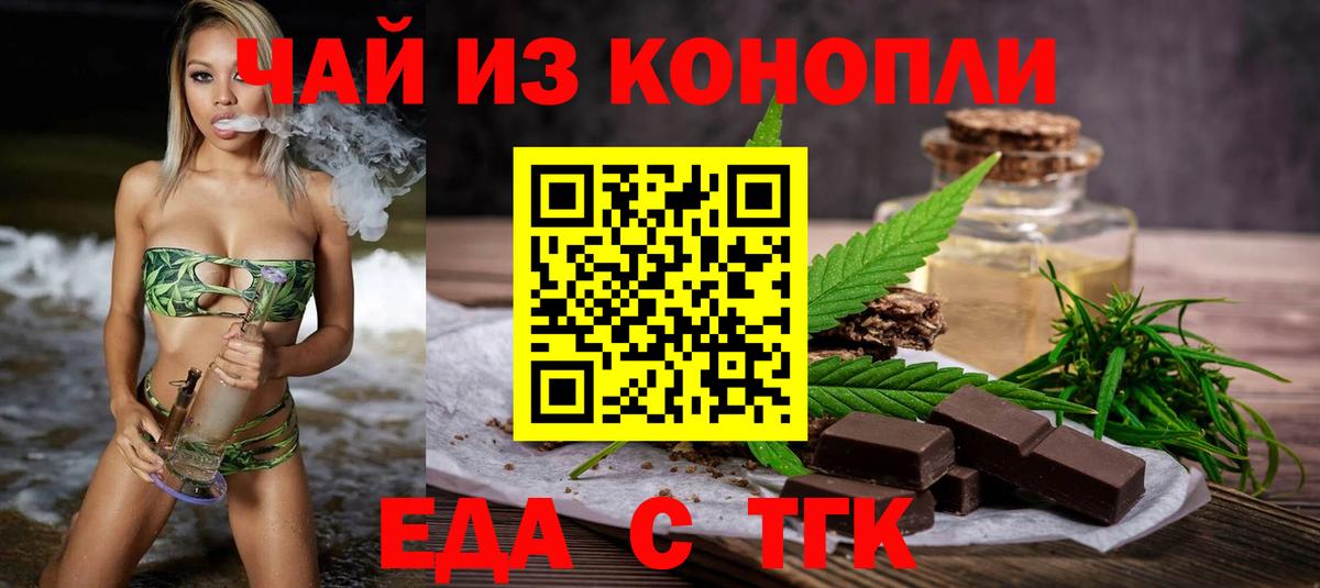 COCAIN  ТГК  Марихуана  Codein  Гусь-Хрустальный  Меф МЯУ МЯУ кристаллы  Вход с VPN  Гашиш 