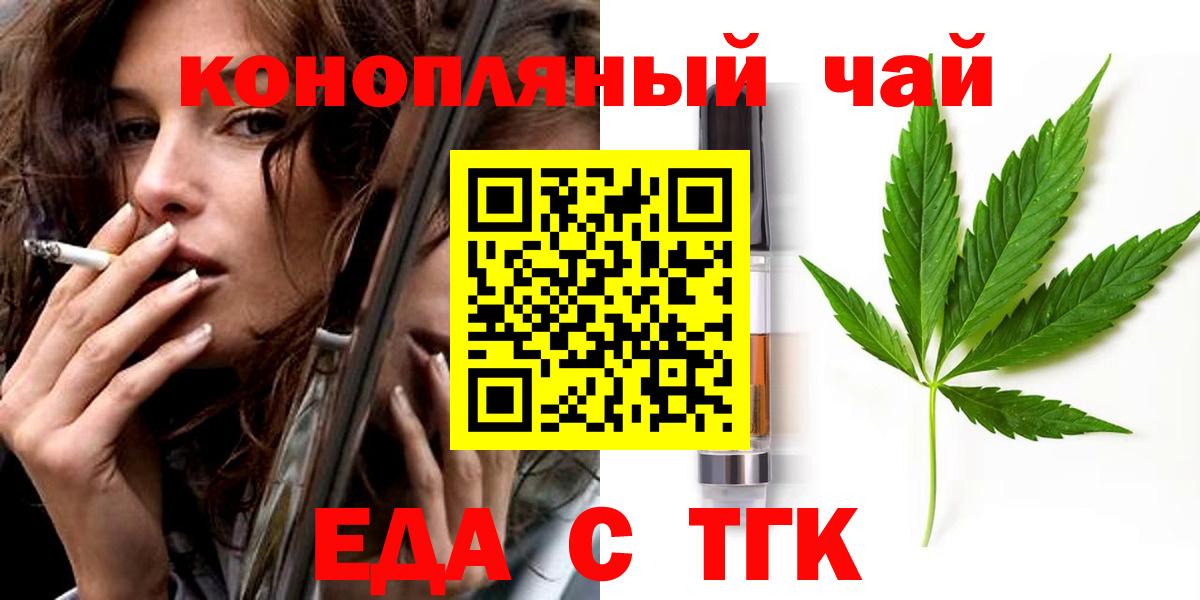 Canna-Cookies конопля Гусь-Хрустальный