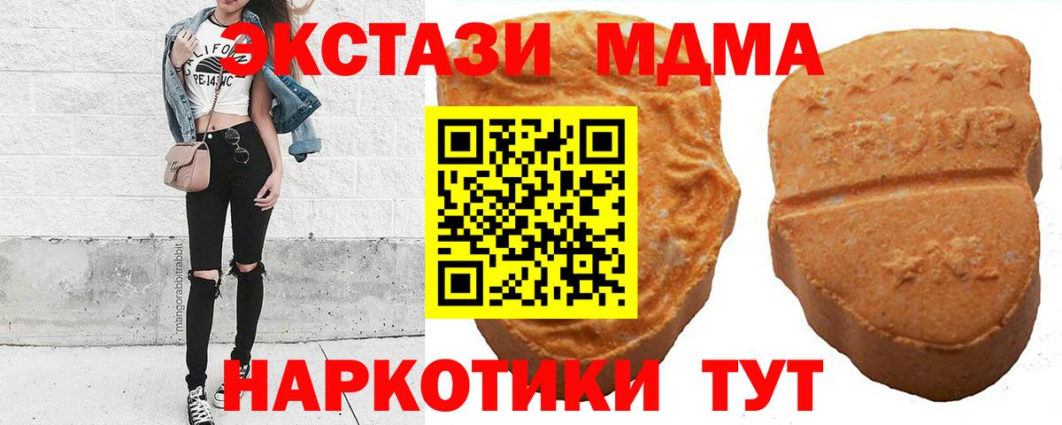 БУТИРАТ Гусь-Хрустальный