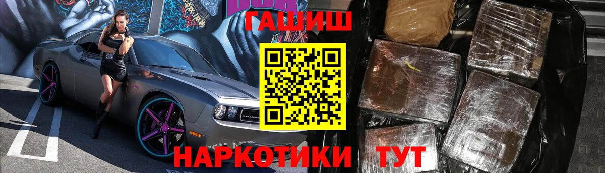 Гусь-Хрустальный  ГАШ ice o lator  ГАШ Ice-O-Lator  Вход с VPN 