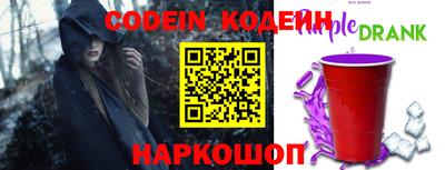 ГАЛЛЮЦИНОГЕННЫЕ ГРИБЫ Магнитогорск
