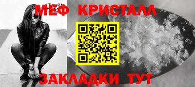 соль ск Мариинск
