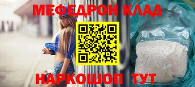 СК Ликино-Дулёво