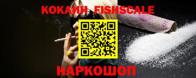 кокаин премиум Малоярославец