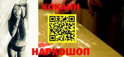 амфетамин Лесосибирск