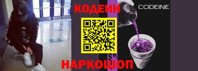амфетамин Лесосибирск