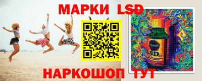 мескалин Майкоп
