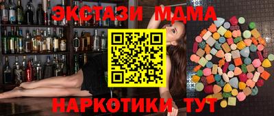 кокаин премиум Малоярославец