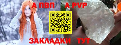 mdpv Ливны