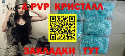 амфетамин Лесосибирск