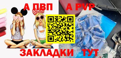 mdpv Ливны