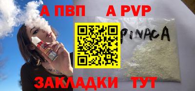 соль ск Мариинск