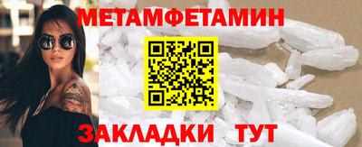 mdpv Ливны