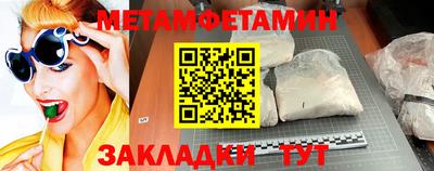 mdpv Ливны