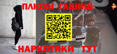 гашиш Малгобек