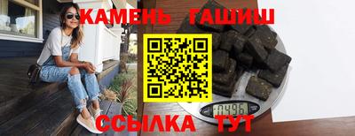гашиш Малгобек