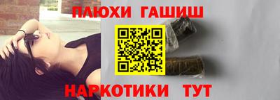 гашиш Малгобек