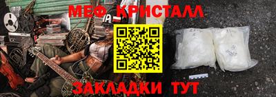 соль ск Мариинск