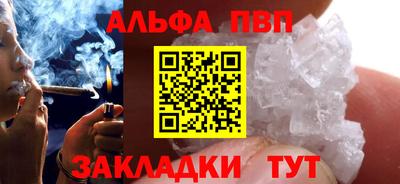 кокаин премиум Малоярославец