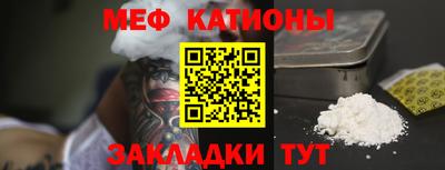 mdpv Ливны