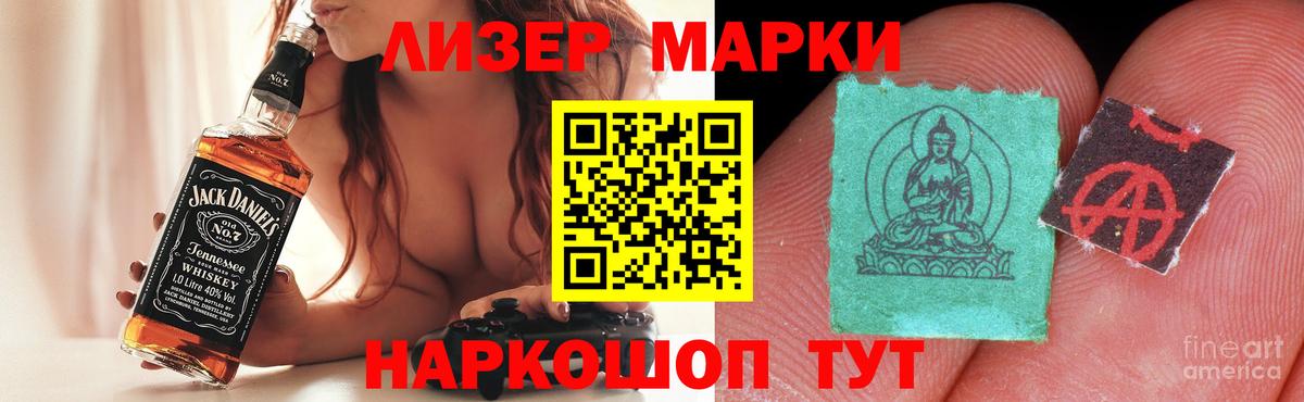 Лсд 25 экстази ecstasy Гусь-Хрустальный