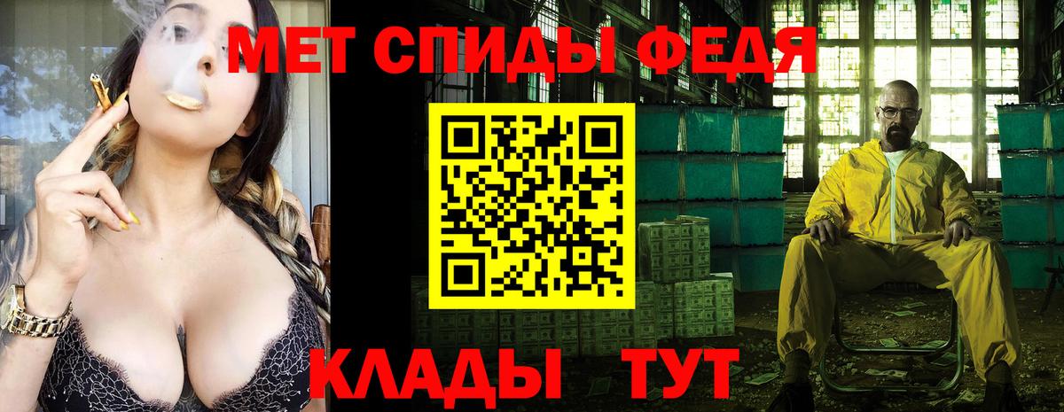 Гусь-Хрустальный  Первитин Декстрометамфетамин 99.9%  Вход с VPN  Первитин Декстрометамфетамин 99.9% 